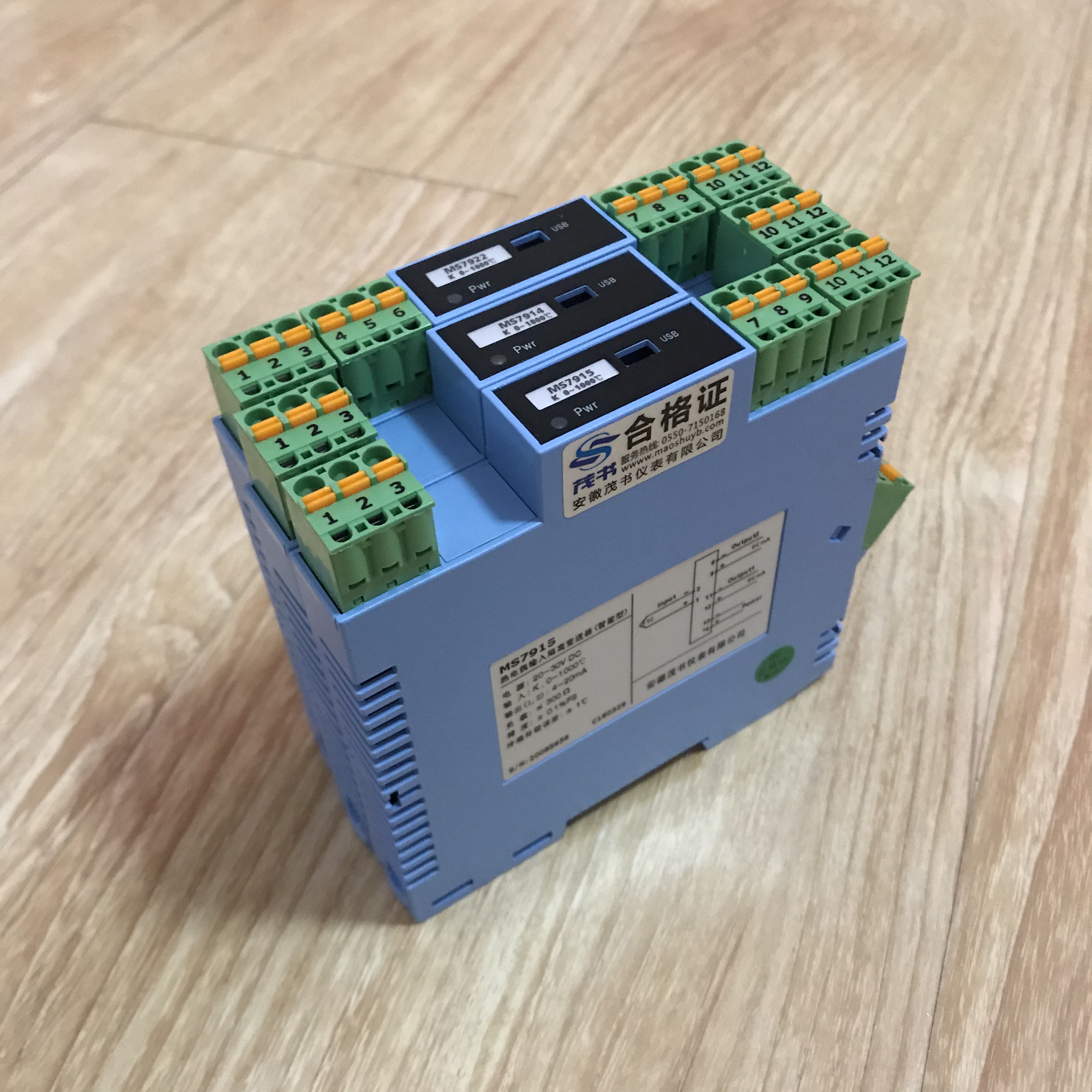 MS7083(MS7084)MS7085滑線電阻信號(hào)輸入隔離器